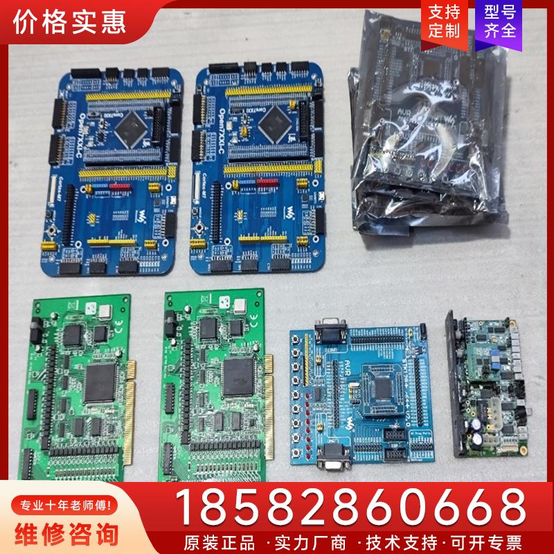 议价STM32H743IIT6 STM32核心板 STM适用
