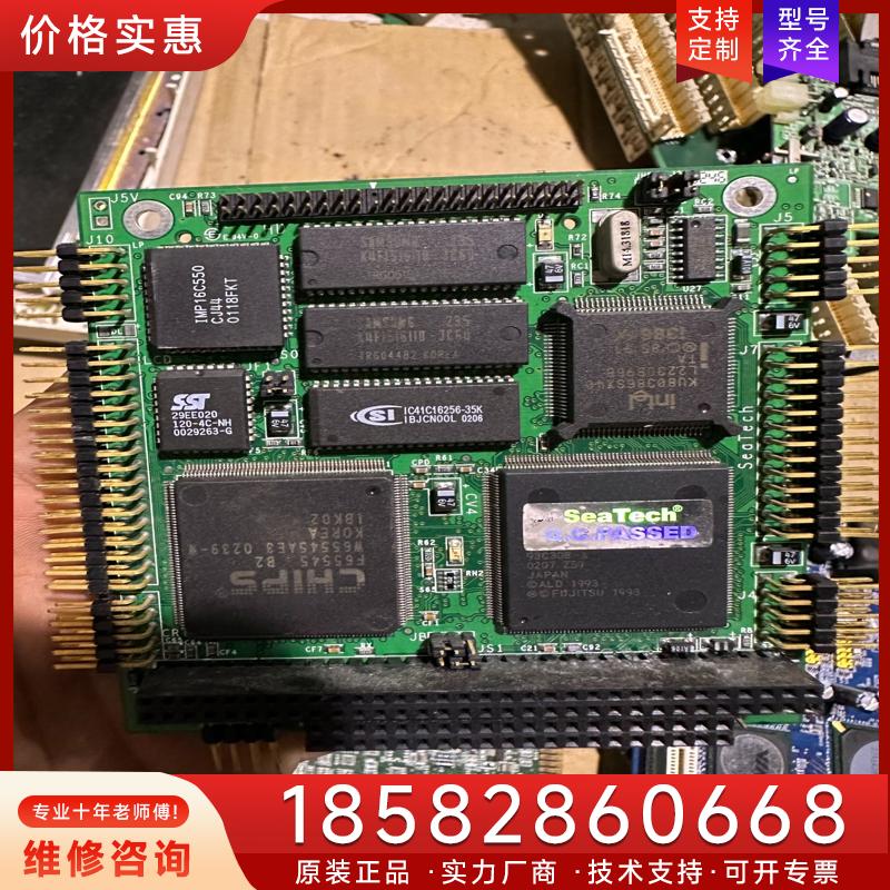 议价SeaTech/思泰基 MB10730-REV-B 适用