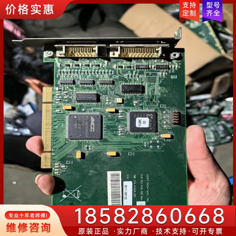 议价ASSET InterTech 边界扫描卡PCI-P适用