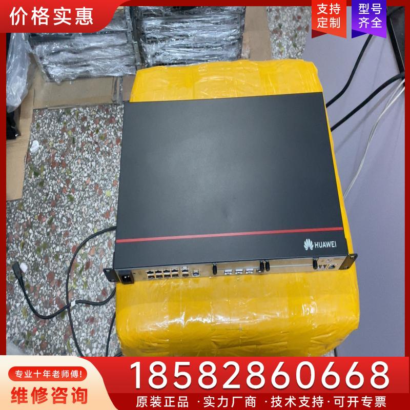 议价华为路由器AR6121EC-S带机量600，九五新以适用