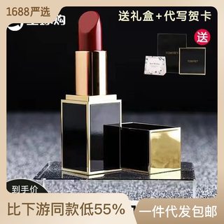 【官方授权】正品TF口红黑管白管哑光滋润15#16#80#08#52#50#24