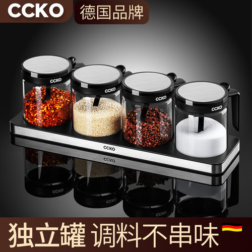 调料盒组合套装罐子调味罐盐罐家用组合装调料瓶收纳盒盐味精厨房