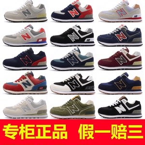 豪新百伦斯凯运动女鞋NPRLON574n字鞋子580nb999樱花官网跑鞋男