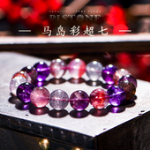 PLSTONE普琳丝天然水晶7A 马岛彩超七水晶手链超级7手串女