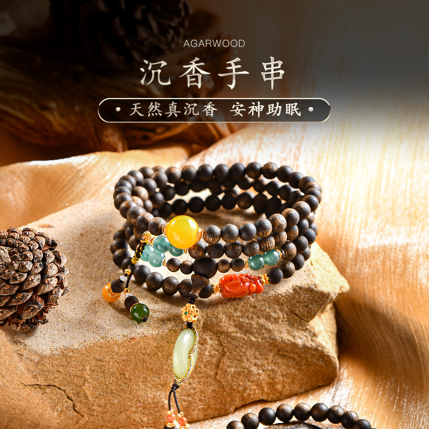 天然奇楠沉香手串文玩串珠手链女沉水级真品檀木蜜蜡高级感普琳丝