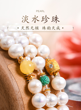 普琳丝珍藏级中国浙江诸暨淡水无核珍珠翡翠蜜蜡路路通手链女S925