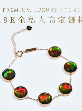 PLSTONE普琳丝奢质水晶18K金私人订制高订定金尾款链接