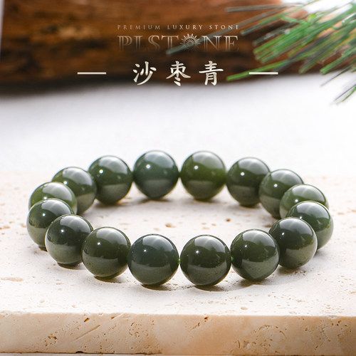 普琳丝天然文玩(藏品)和田玉中的老钱风“沙枣青”手链手串女男