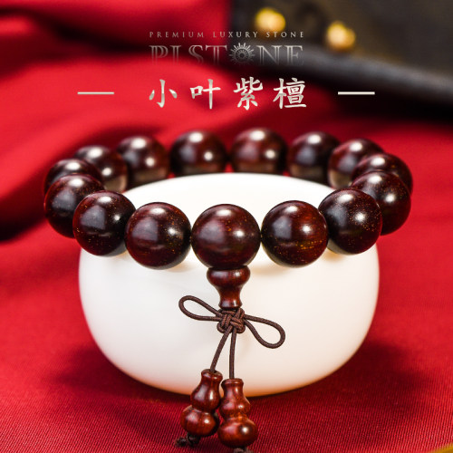 小叶紫檀金星普琳丝手串