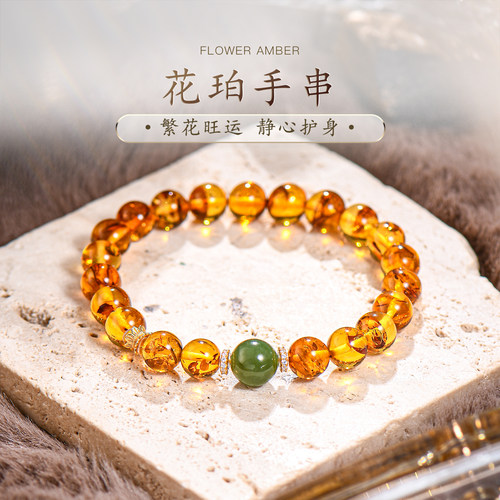 缅甸天然琥珀花珀手串蜜蜡老矿和田玉碧玉珠子散珠手链女款普琳丝