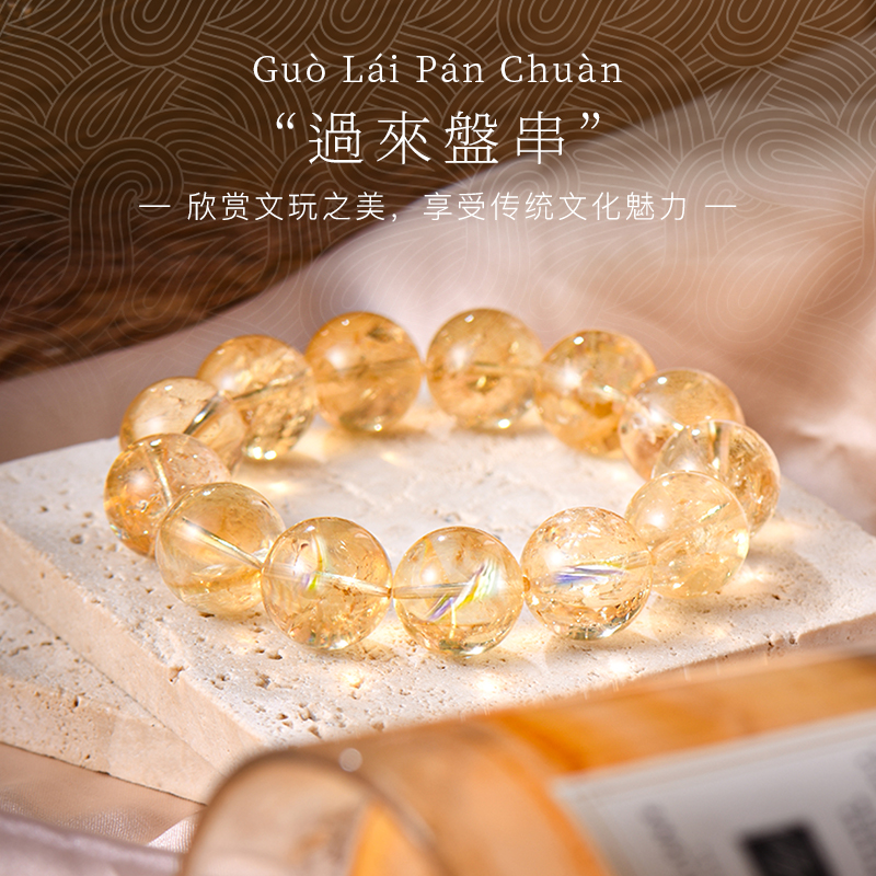 收藏加购！！水晶文玩店每日21点档“过来盘串”在直播间上新