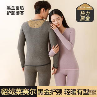 男女恒温秋衣秋裤 保暖内衣套装 A9003 爆米花专享