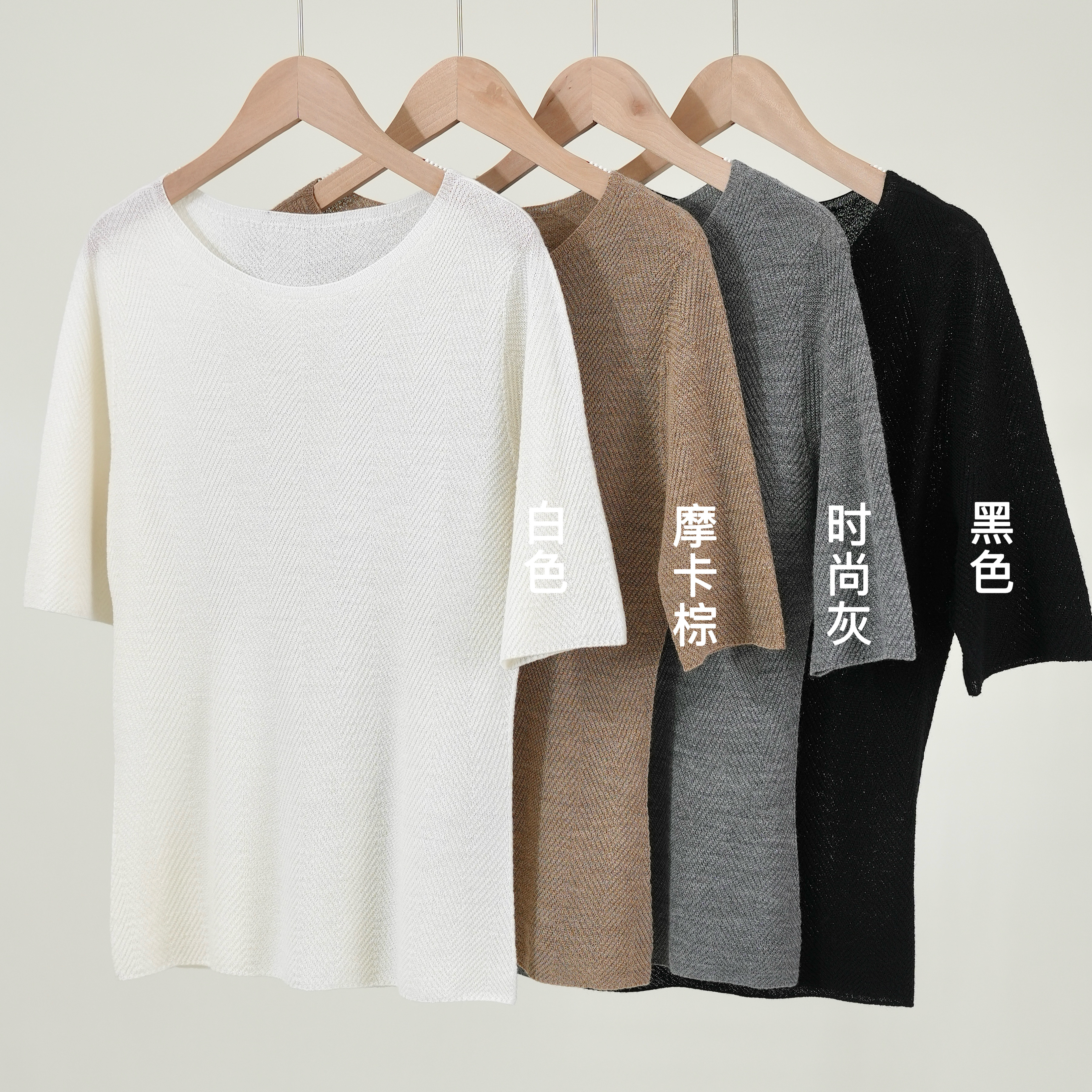 【花花推荐】100精纺羊毛五分袖针织上衣1102