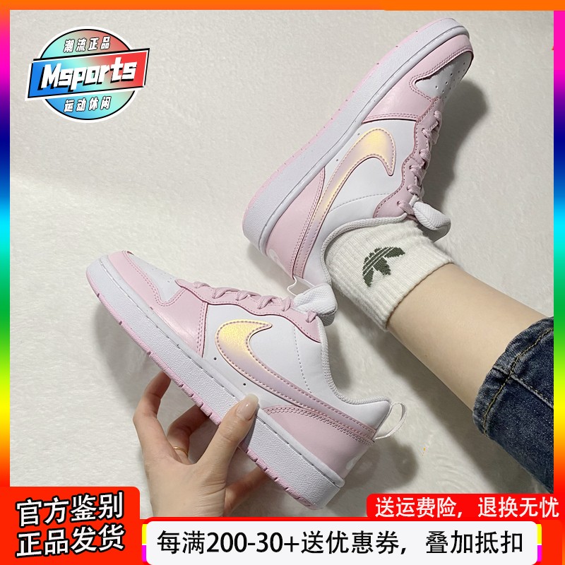 Nike耐克女子白粉樱花粉低帮板鞋