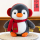 可爱围巾企鹅毛绒玩偶睡觉抱枕公仔儿童玩具卡通新年生日礼物送女