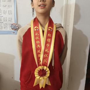 儿童学生荣誉绶带升班升级带奖励表彰带徽章带优秀学生绶带礼仪带