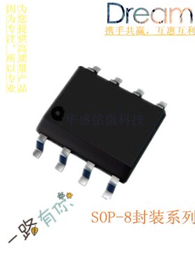全新贴片MP2303ADN 封装SOP-8 电源管理IC芯片 参数3A 28V 360kHZ