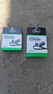 解放J6P领航版原装配套皮带涨紧轮惰轮配套套包锡柴发动机36DH