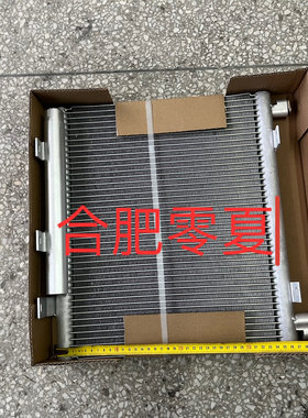 山东临工装载机冷凝器总成全系列原车装车散热器总成低价正品包邮