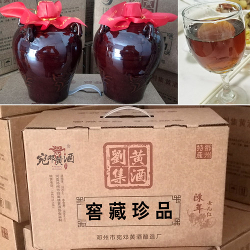 窖藏珍品礼品盒坛装小米黄酒正宗河南南阳邓州刘集土特产宛邓送人