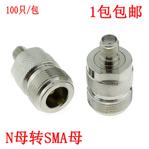 射频转接头 N型母--RP-SMA型公极性相反测试用射频接头N母转SMA母