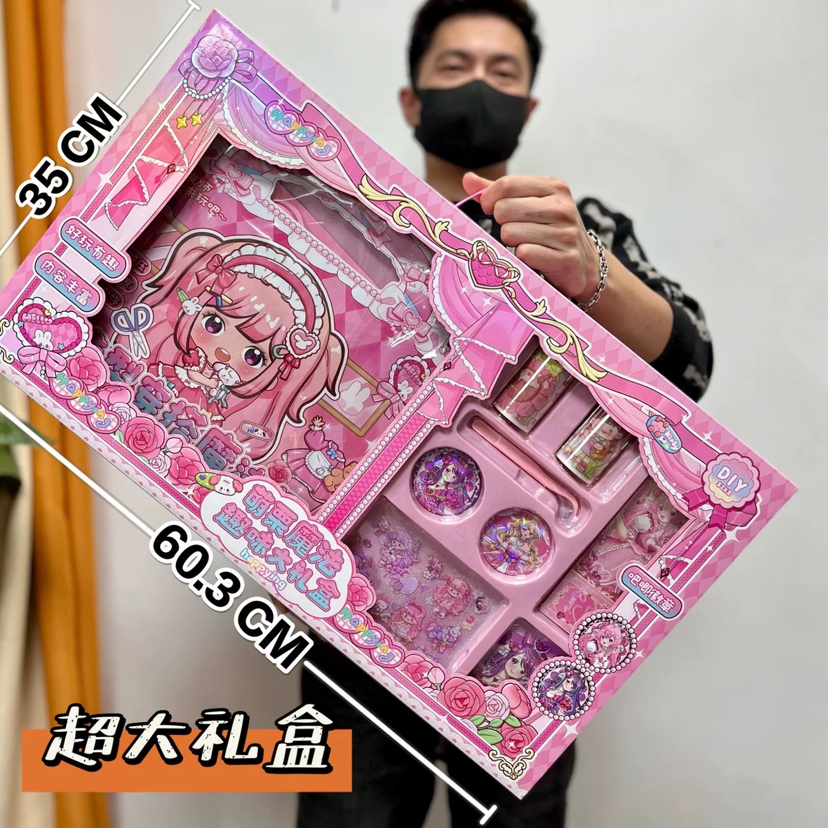 儿童串珠奶油胶咕卡DIY材料包娃娃拼搭积木女孩安静书益智玩具
