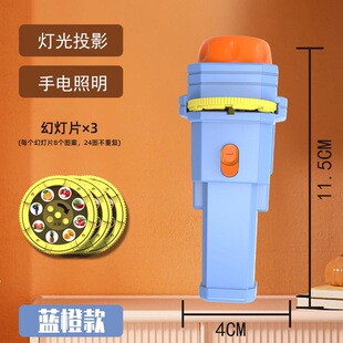儿童发光手电筒投影仪幻灯片益智早教玩具宝宝创意星空音乐投影灯