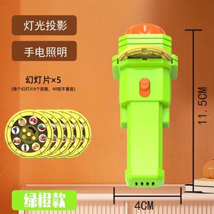 儿童发光手电筒投影仪幻灯片益智早教玩具宝宝创意星空音乐投影灯
