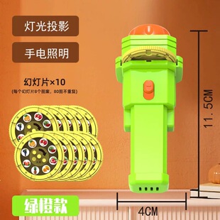 儿童发光手电筒投影仪幻灯片益智早教玩具宝宝创意星空音乐投影灯