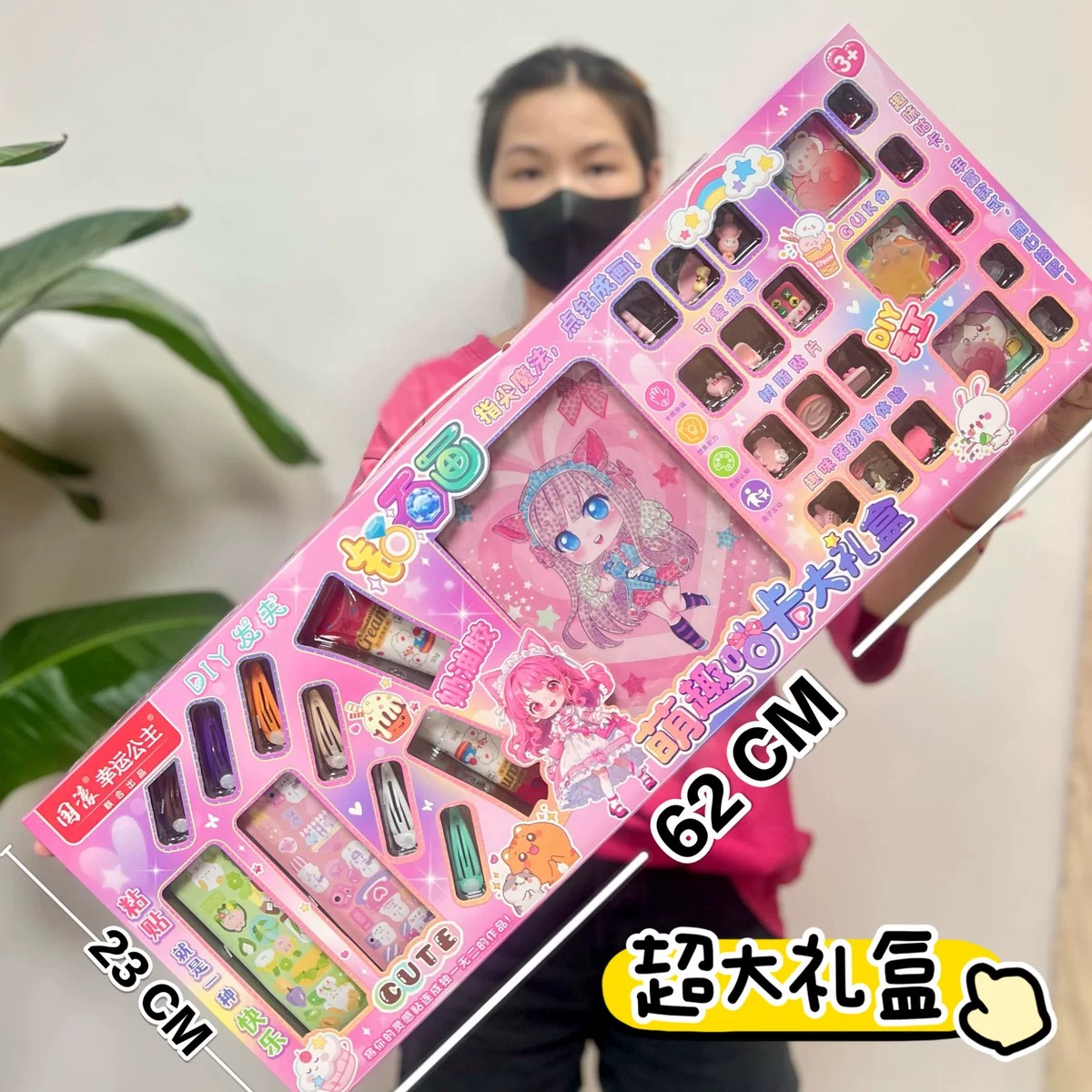 儿童串珠奶油胶咕卡DIY材料包娃娃贴纸拼搭积木女孩安静书玩具
