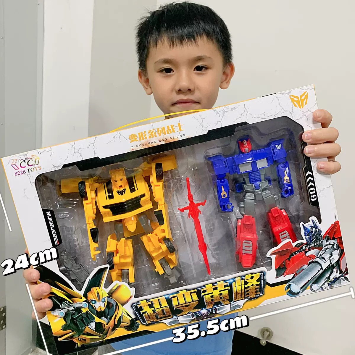 儿童变形玩具大礼盒机器人汽车黄蜂擎天机器人模型玩具幼儿园礼品