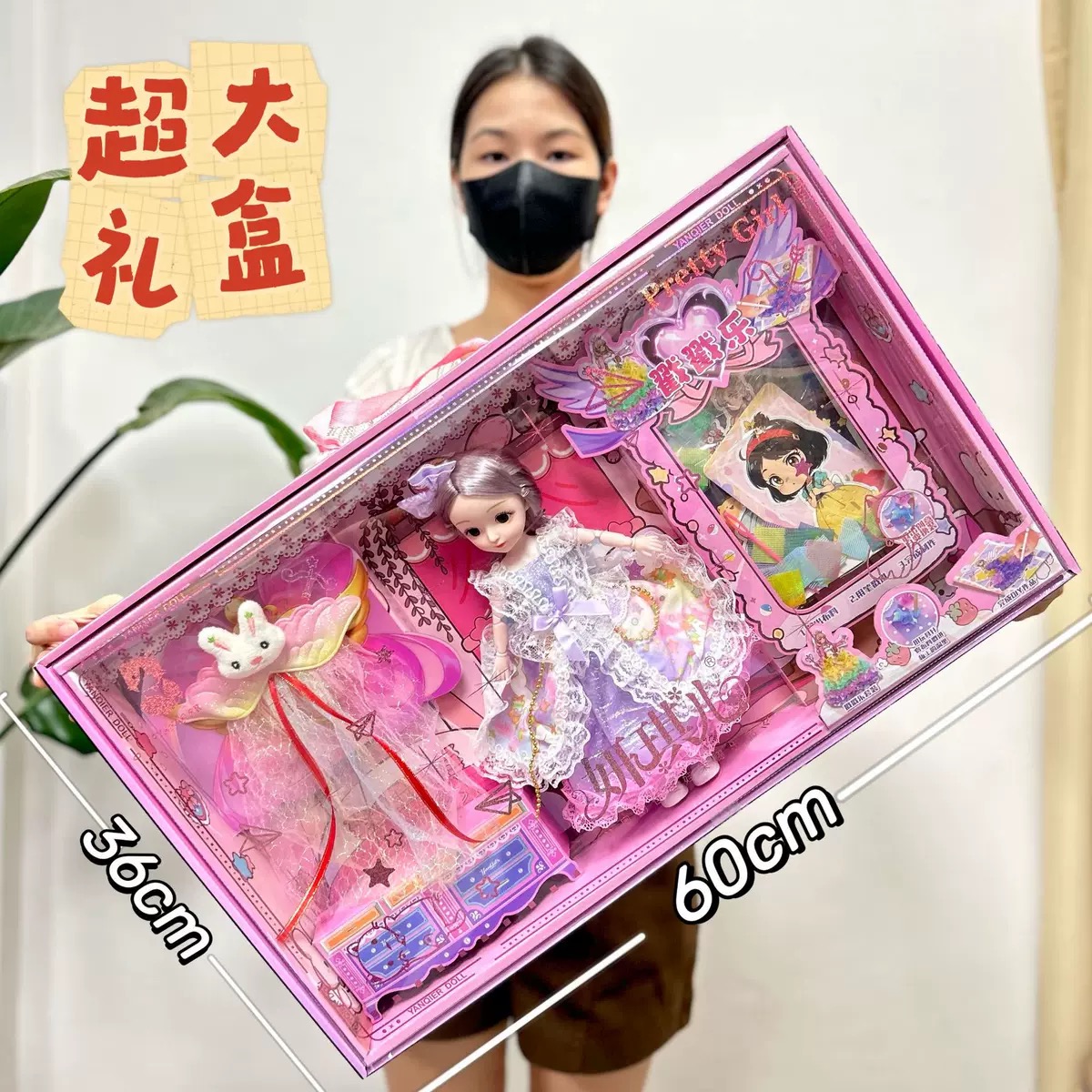 可换装带音效洋娃娃套装仿真娃娃公主女孩儿童咕卡DIY套装玩具