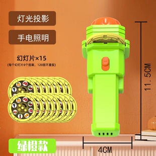儿童发光手电筒投影仪幻灯片益智早教玩具宝宝创意星空音乐投影灯