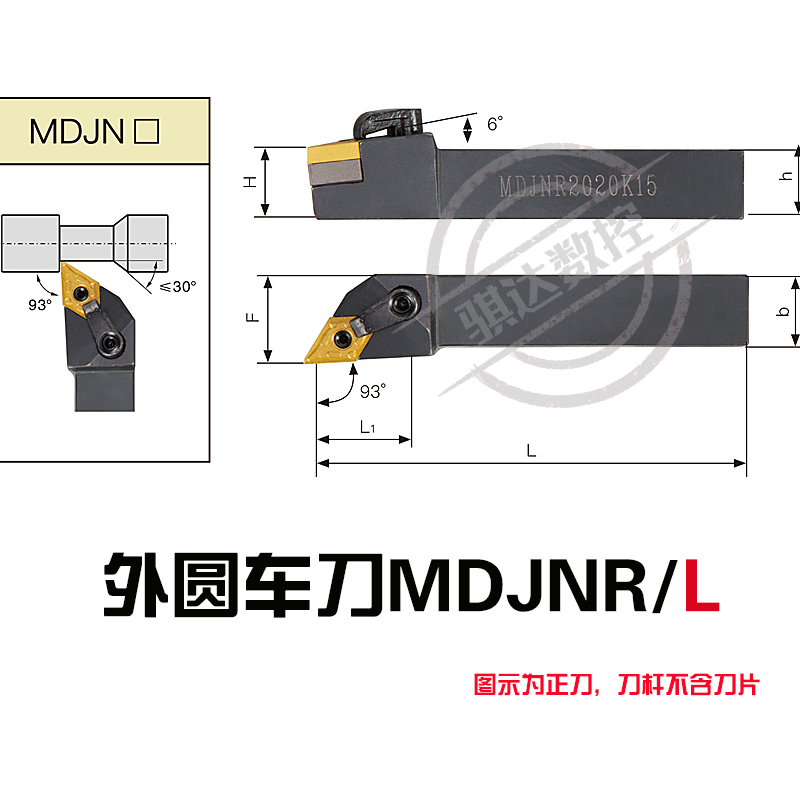 数控车刀杆 93度外圆车刀MDJNR2020K11/2525M1504/3232P1506反刀