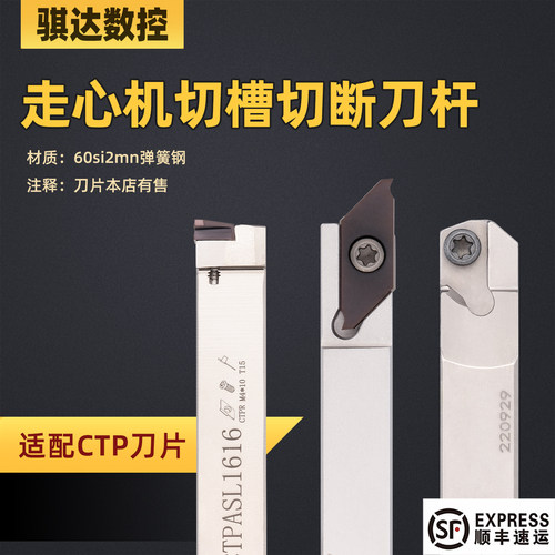 走心机小零件加工CTPA系列