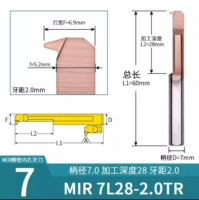 MIR7L28-2.0TR