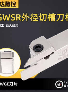 弹簧钢材质替代WGE东芝