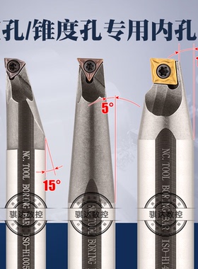 变径大小头直孔锥度一体内孔加工10度5度15度抗震刀杆STUBR SWUBR