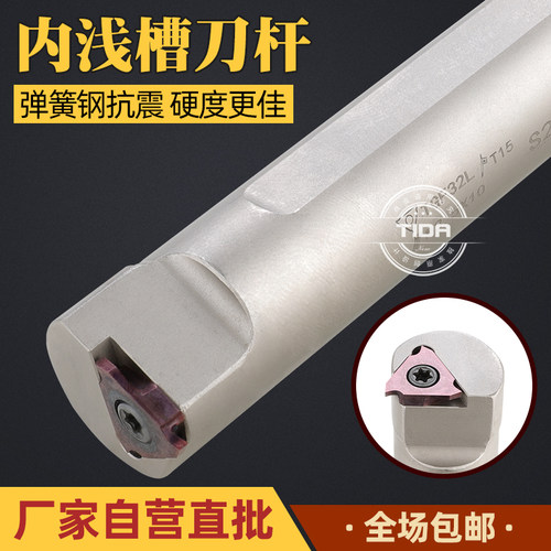 内孔浅槽刀TGF三角刀片KTGFR16