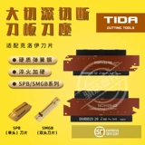 Наружный диаметр с ЧПУ лезвие с отрезок с ЧПУ SMBB2026 с двумя головами с двойной головкой SPB/SMGB326 432 226