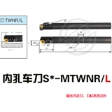 Нож с ЧПУ в ноже в ноже ножа ножа ножа ножа S25S-MTWNR16 можно обработать на 60 градусов внутренних резьбовых отверстий