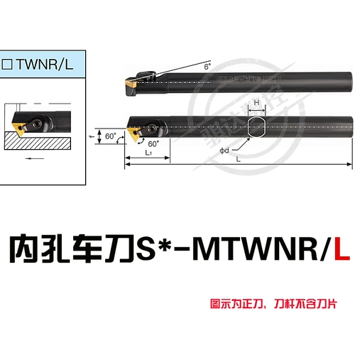 Нож с ЧПУ в ноже в ноже ножа ножа ножа ножа S25S-MTWNR16 можно обработать на 60 градусов внутренних резьбовых отверстий