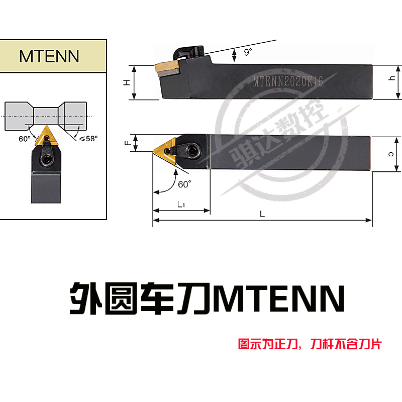 数控刀杆外圆车刀杆MTENN2020K16/2525M16可车60度外螺纹中间刀