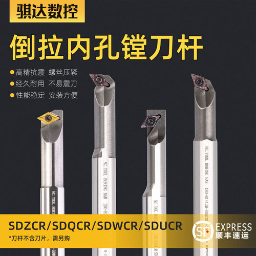 高速钢反勾刀倒拉SDZCR