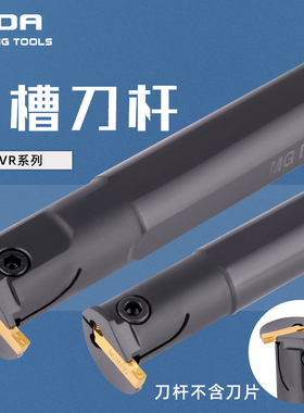 TIDA数控内槽刀杆内孔槽刀MGIVR2016/2520/3125-1.5/-2/-3/-4割刀