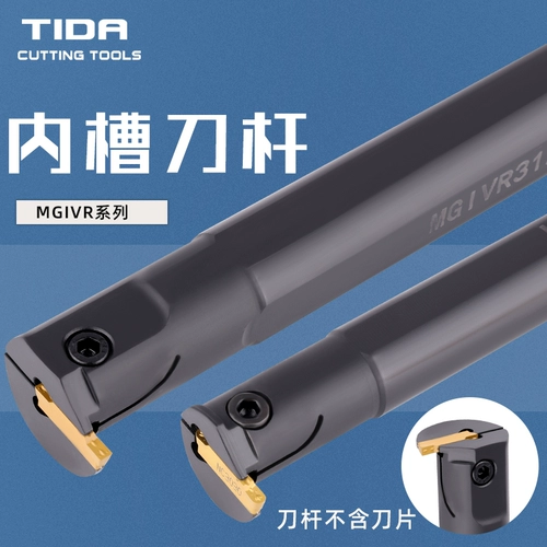 TIDA CNC Внутренняя канавка.