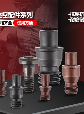 刀具配件 销钉 MCT513/617数控 车刀刀杆配件/刀垫螺丝刀片中心销