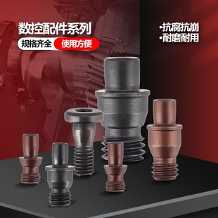 刀具配件 销钉 MCT513/617数控 车刀刀杆配件/刀垫螺丝刀片中心销