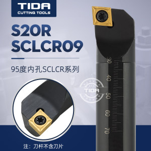 SCLCR菱形小内孔镗孔光洁度更高