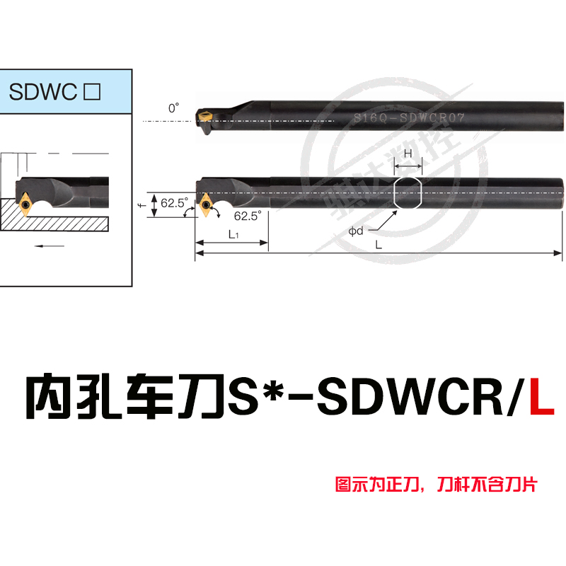 数控内孔刀杆S10K12M16Q20R25S-SDWCR07/11镗孔车刀车床刀具 镗刀